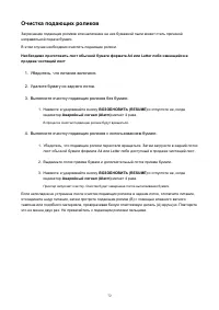 Страница 72