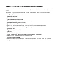 Страница 82