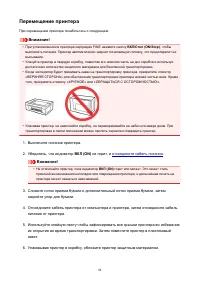 Страница 84