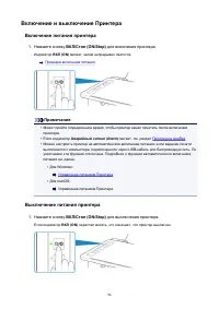 Страница 96