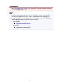 Страница 97