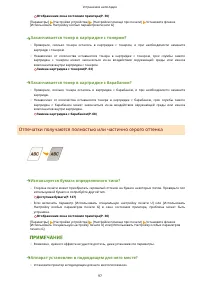 Страница 100