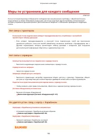 Страница 107