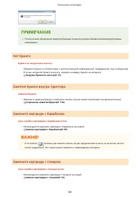 Страница 111