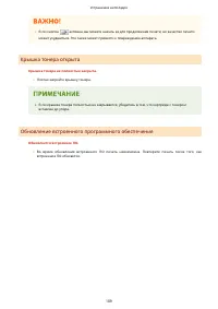 Страница 112