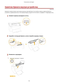 Страница 115