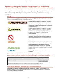 Страница 139