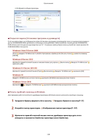 Страница 142