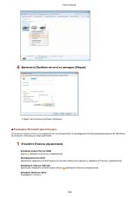 Страница 143