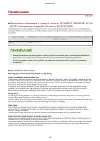 Страница 148