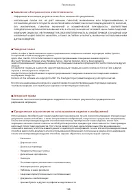 Страница 149
