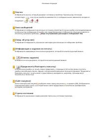 Страница 35