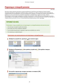 Страница 46