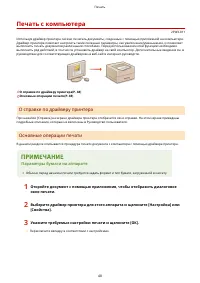 Страница 51