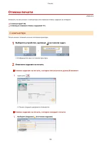 Страница 53