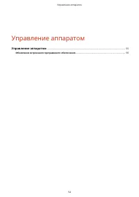 Страница 57