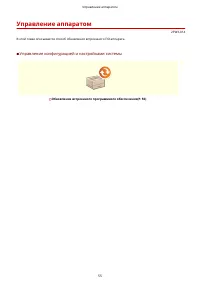 Страница 58