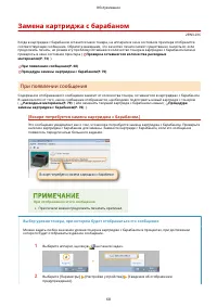 Страница 71