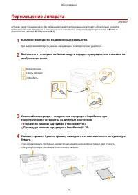 Страница 78