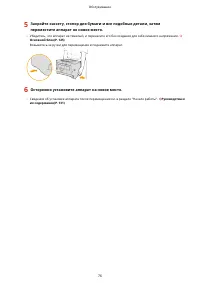 Страница 79