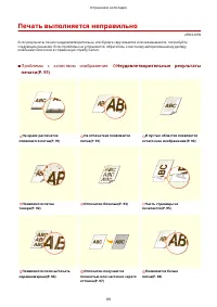 Страница 92