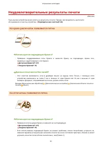 Страница 94