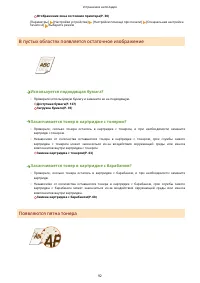 Страница 95