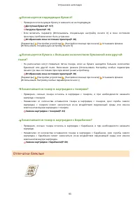 Страница 96