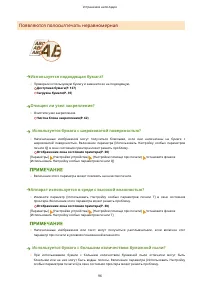 Страница 99