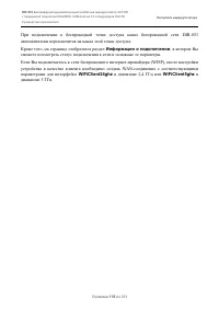 Страница 135