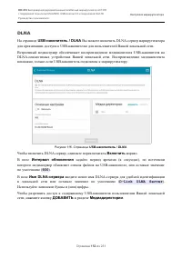 Страница 152