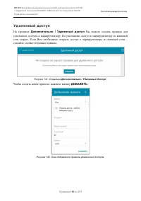 Страница 180