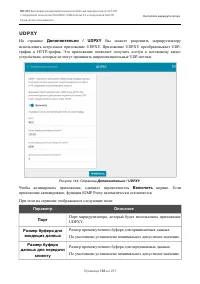Страница 183