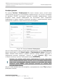 Страница 207