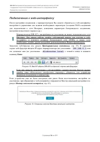 Страница 34