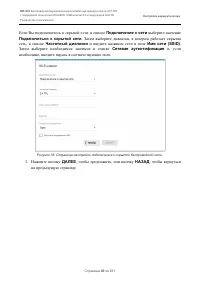 Страница 49