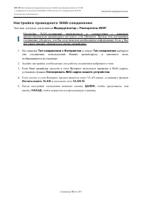 Страница 50