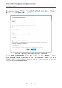 Страница 53