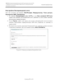 Страница 57