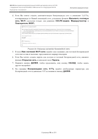 Страница 58