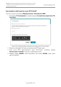 Страница 59