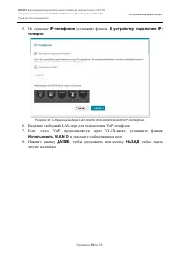 Страница 60
