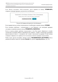 Страница 62