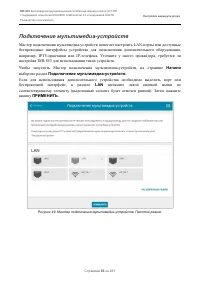 Страница 63