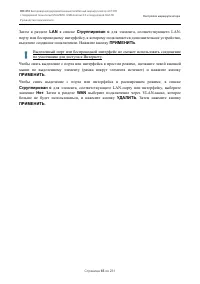 Страница 65