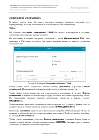 Страница 72