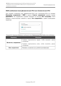 Страница 74