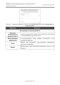 Страница 76
