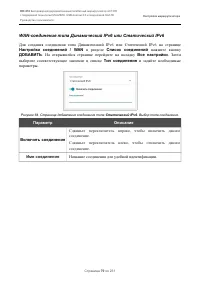 Страница 79