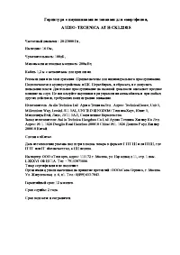 Страница 1